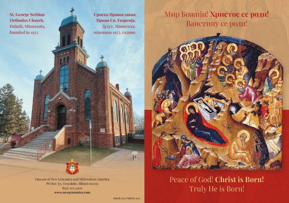 Nativity Message from His Grace, Our Bishop Longin